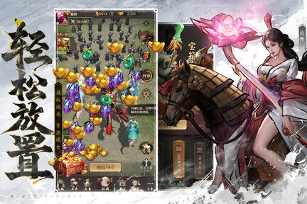 王者将魂正式版2