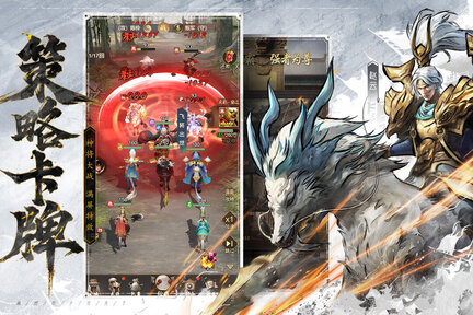 王者将魂正式版4