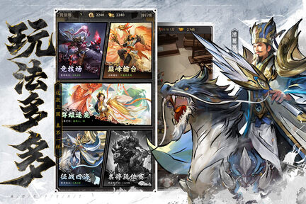 王者将魂正式版