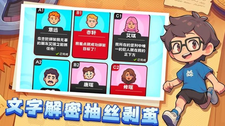 人菜瘾还大游戏1