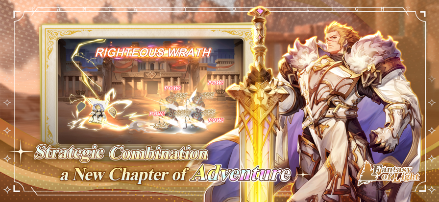 光之幻想国际服版21667