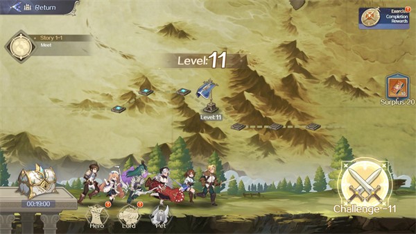 光之幻想国际服