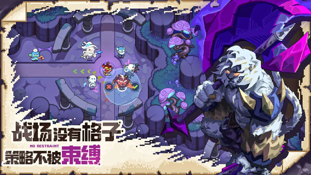 我的勇者外传
