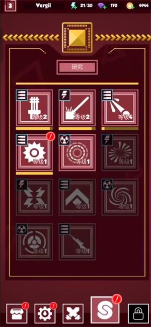 几何塔防中文版