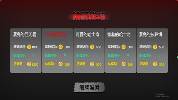 解谜密室逃脱赛21677