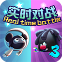 永不言弃3世界免费版