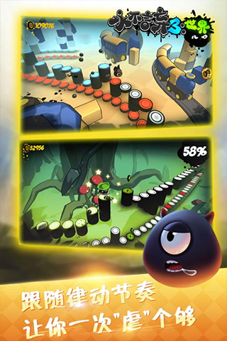 永不言弃3世界免费版1