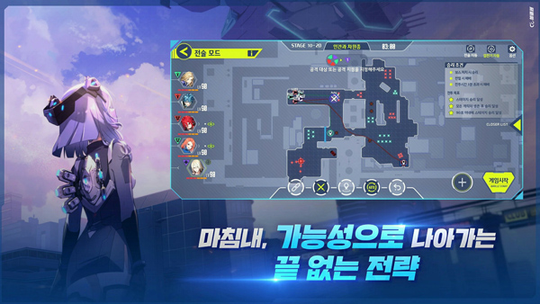 封印者RT新秩序官网版21684