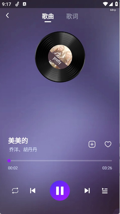 全网免费音乐