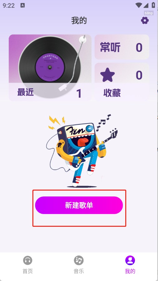 全网免费音乐