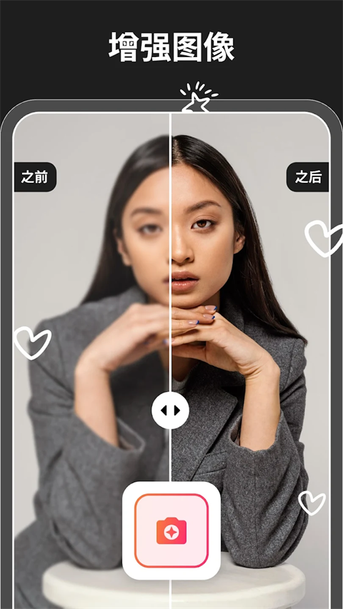 Magic Eraser魔术橡皮中文版11702