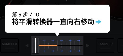 使用教程截图5