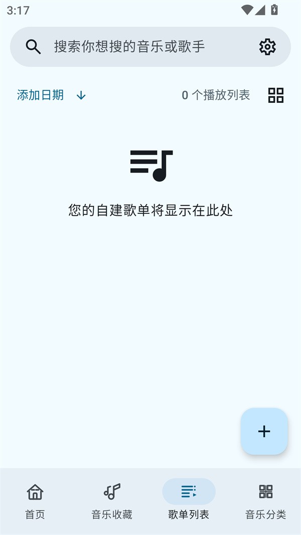 使用教程截图3