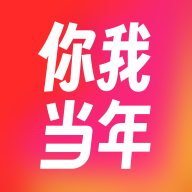 你我当年AI照片修复4.3.8