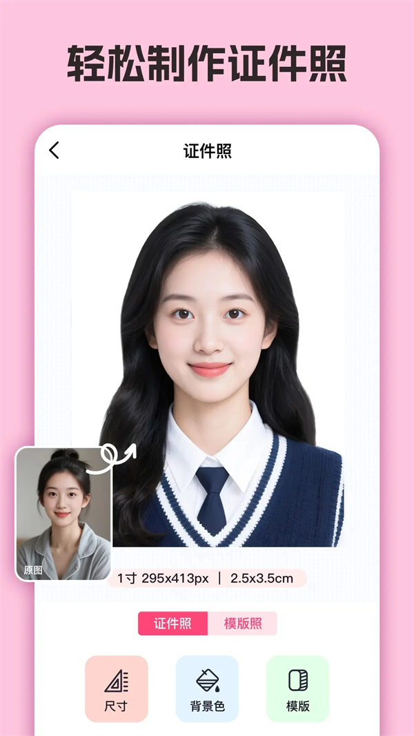 你我当年AI照片修复4.3.82