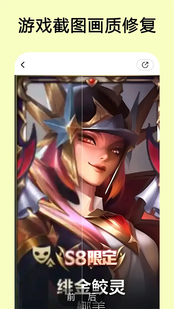 你我当年AI照片修复4.3.83