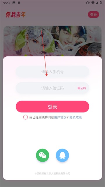 你我当年AI照片修复软件