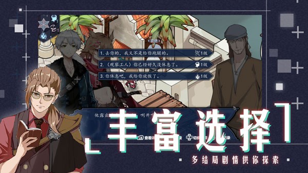 时灵星辰愚者移植版1