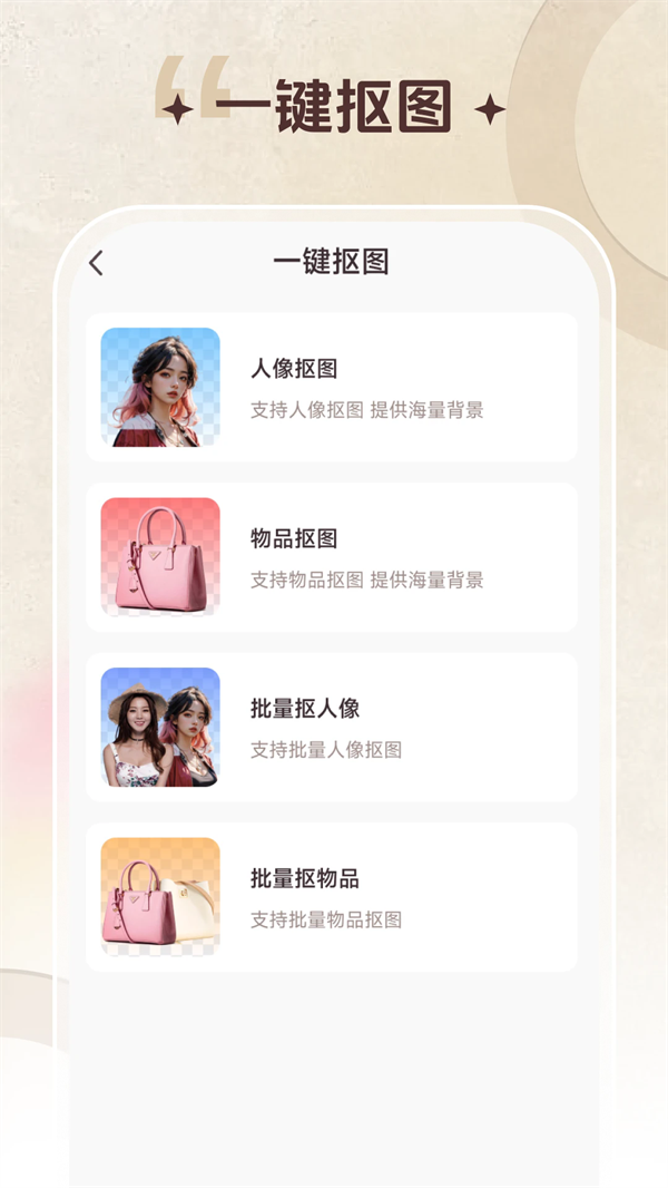 智能修复老照片1.6.5.011712