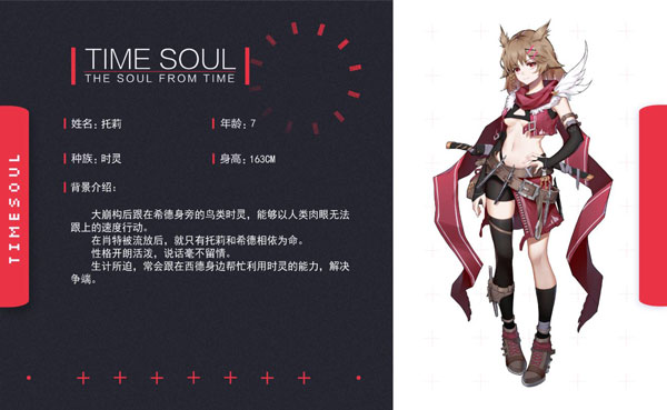 时灵星辰愚者移植版