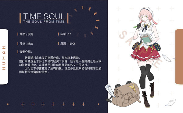 时灵星辰愚者移植版