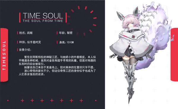 时灵星辰愚者移植版