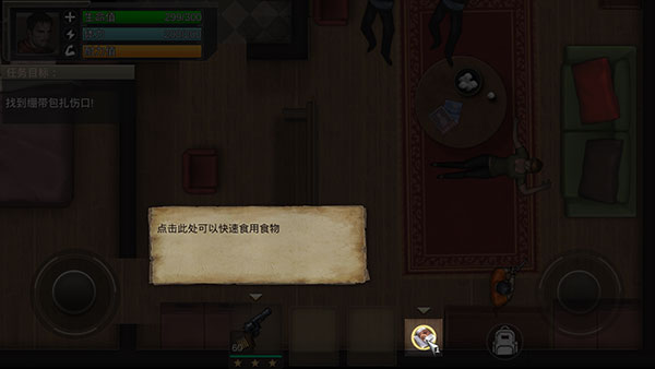 孤岛方舟僵尸瘟疫战场