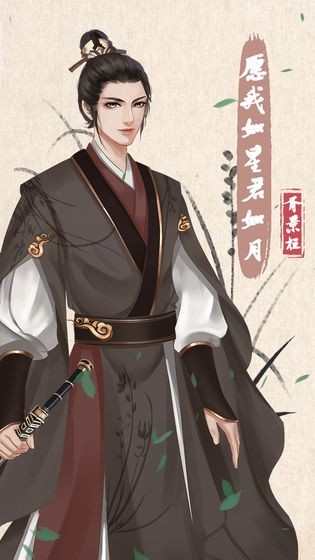 另一个我4安卓版21710