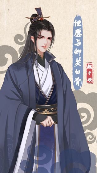 另一个我4安卓版21710