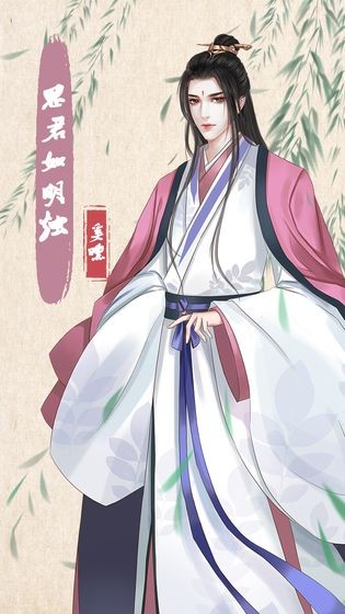 另一个我4安卓版21710