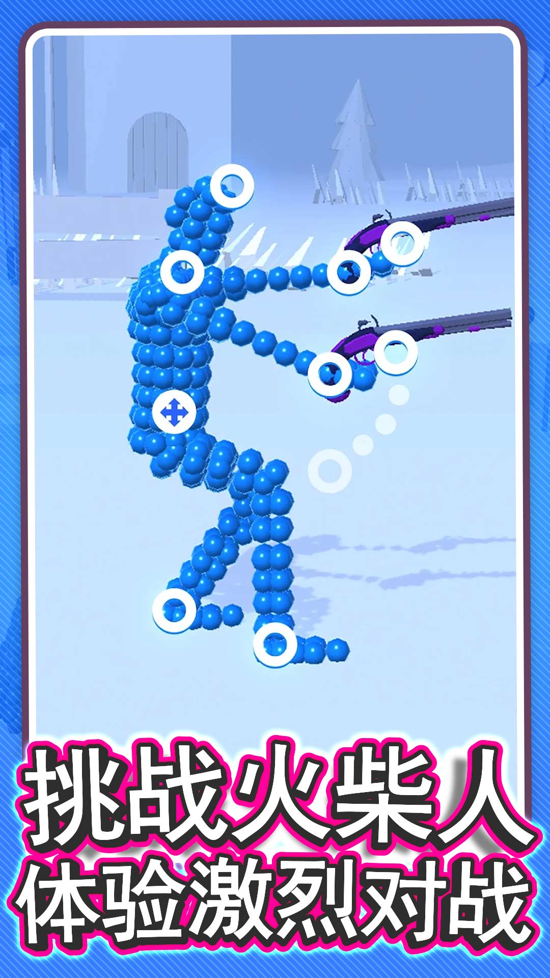 画个武器打倒你21711