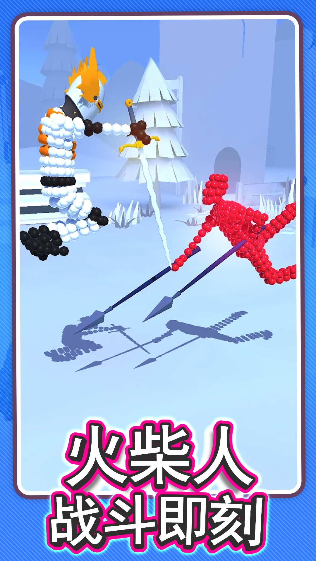 画个武器打倒你21711