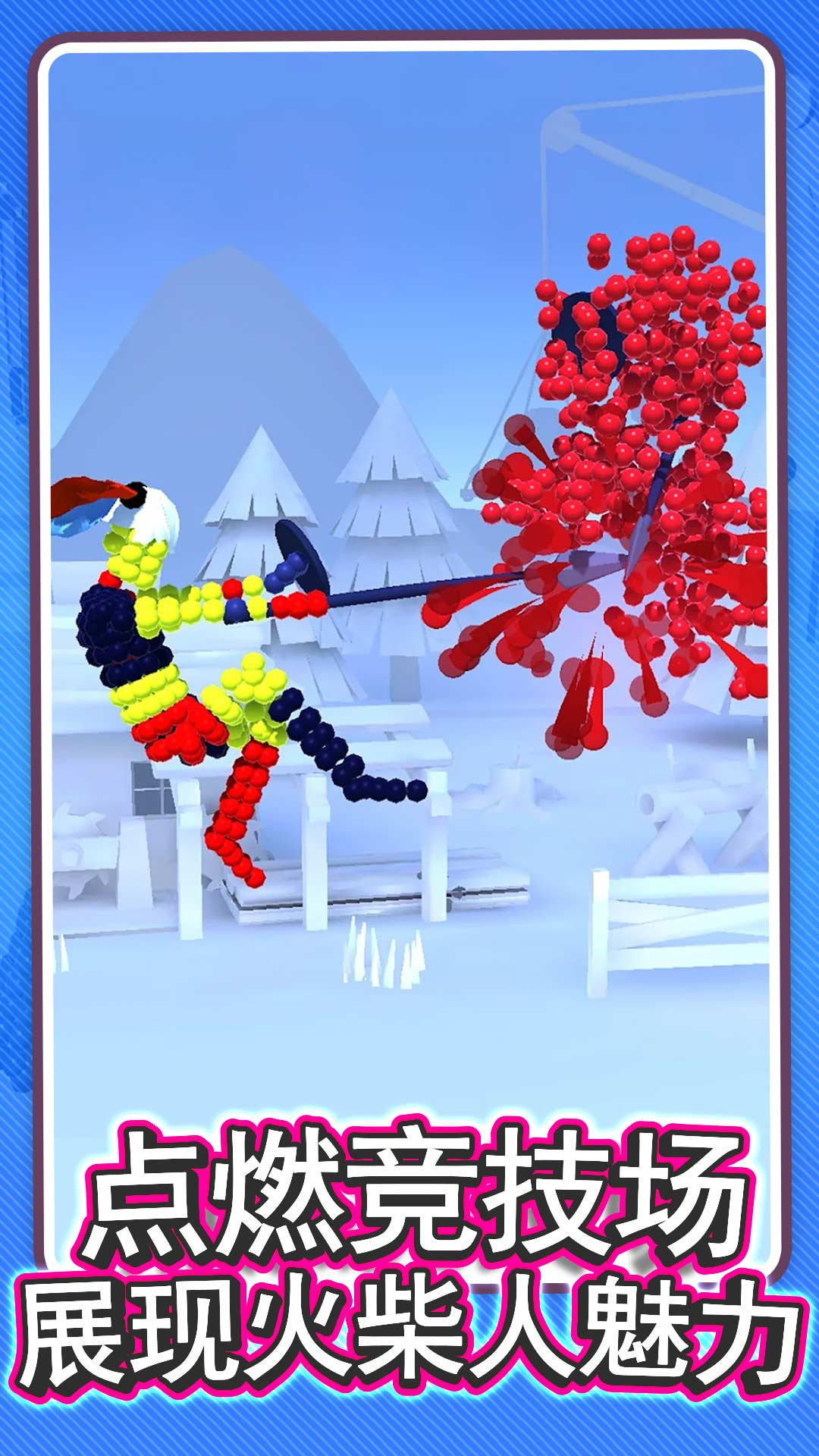 画个武器打倒你21711