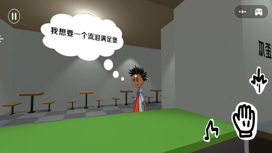 美味快餐小店21719