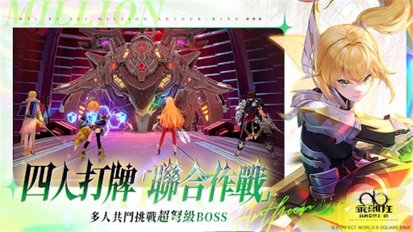 乖离性百万亚瑟王环台服版21722