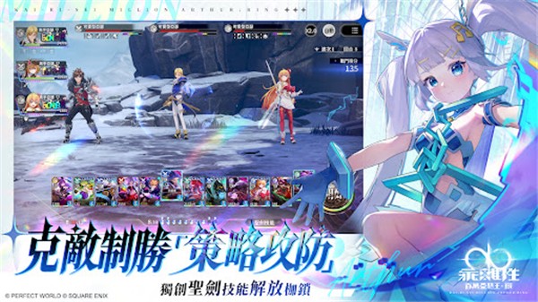 乖离性百万亚瑟王环台服版21722