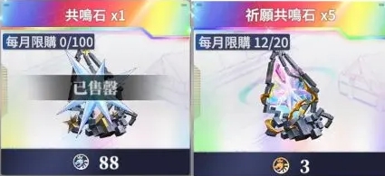 乖离性百万亚瑟王环台服版