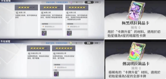 乖离性百万亚瑟王环台服版