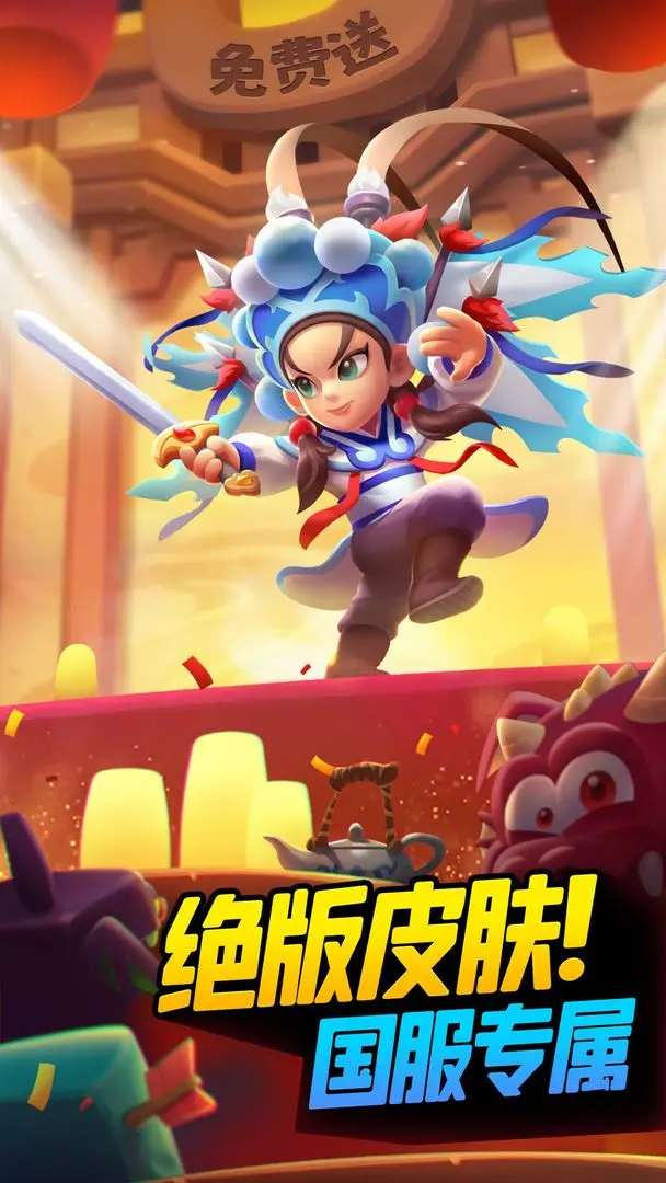 弓箭传说最新版21733