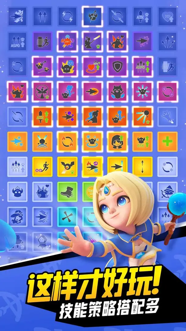 弓箭传说最新版21733