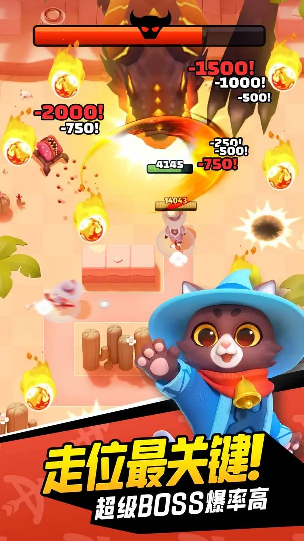 弓箭传说最新版21733