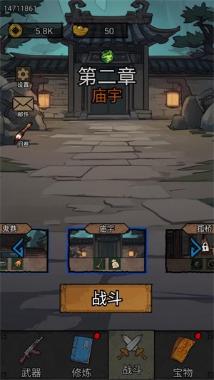 代号贫道搜打撤