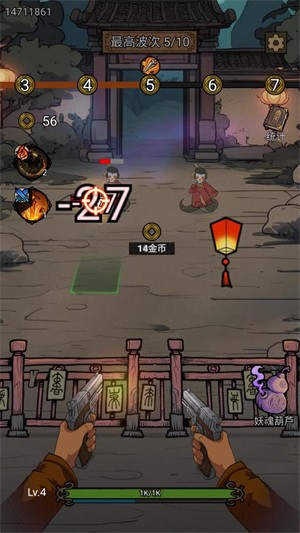 代号贫道搜打撤