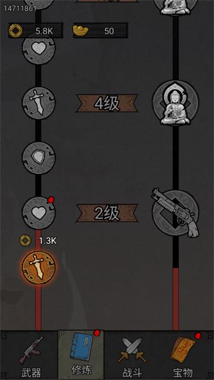 代号贫道搜打撤