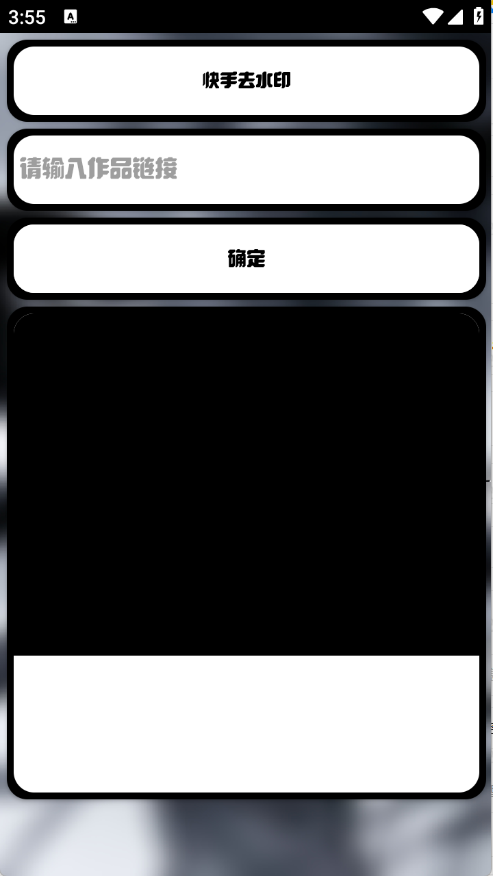 迪迦小工具11722