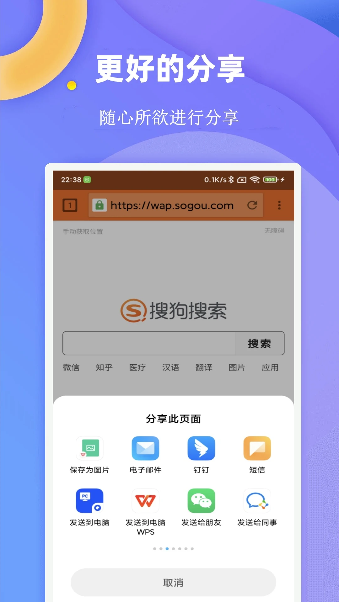 闪电浏览器11725