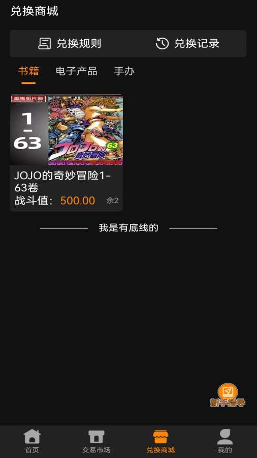 嗷呜一番赏11729