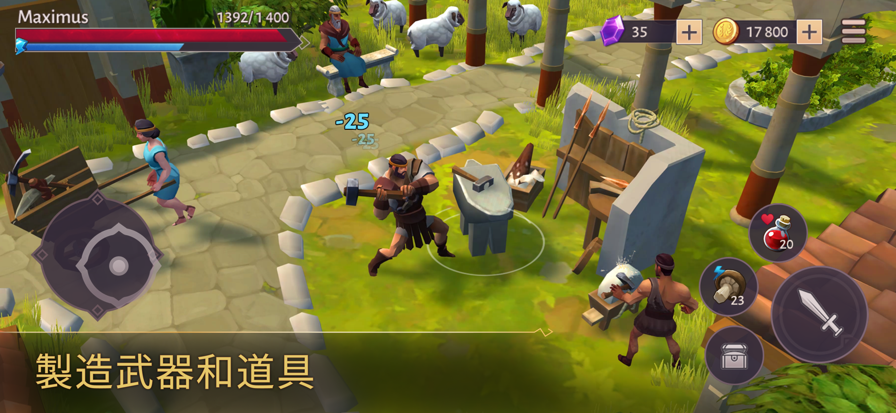 角斗士罗马求生手机版21749