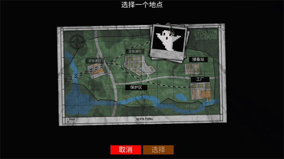 逃离暗影v1.420版21750