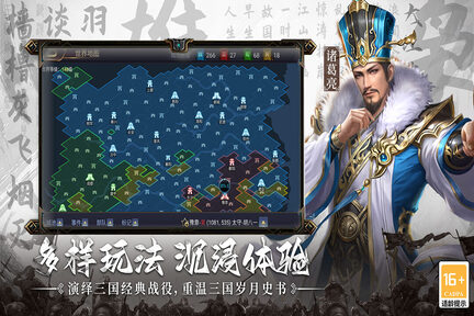 主公别闹2025版21752